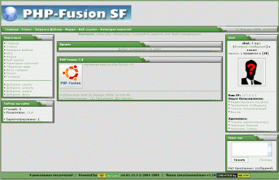 linuxgnomegreen.gif