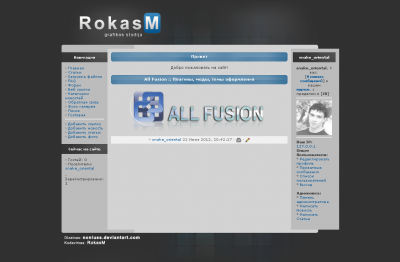 mgrafika_rokasm.png